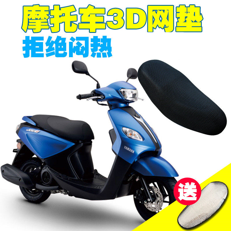 踏板摩托车座垫套防晒防水