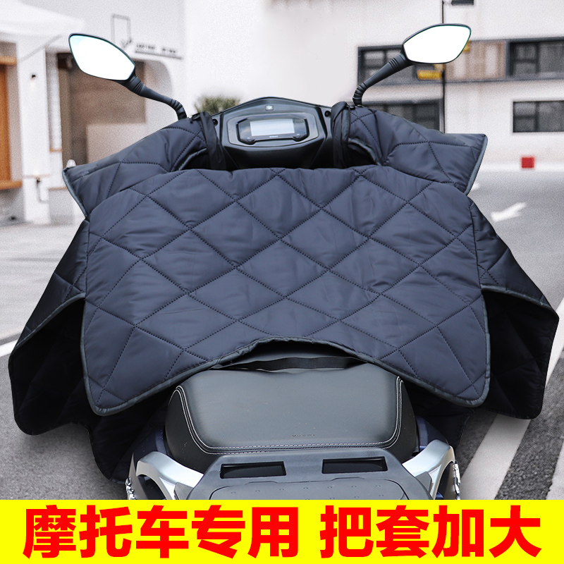 125踏板摩托车挡风被专
