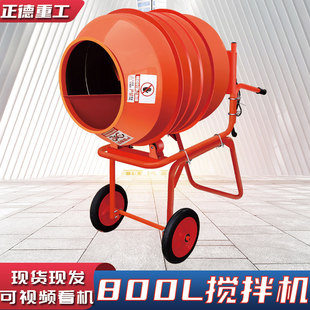 施工耐磨搅灰机 电动800L手推搅拌机小型搅灰加固水泥罐工地手推式