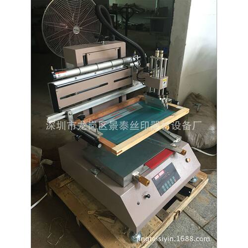 小型丝印机 自丝印机 半自3050动印机 300 刷00丝印机 丝网5印动