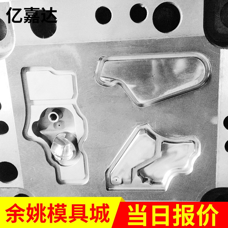 精密注塑模具设计 汽车塑料配件模具定制 塑料零部件模具加工
