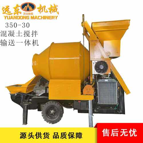 350-30柴油混凝土搅拌输送一体机车载搅拌泵适用于垫层浇筑山体