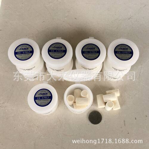 Taber线性实验摩擦测试橡皮条CS-10 CS-17 CS-10F CS-8 CS-5羊毛