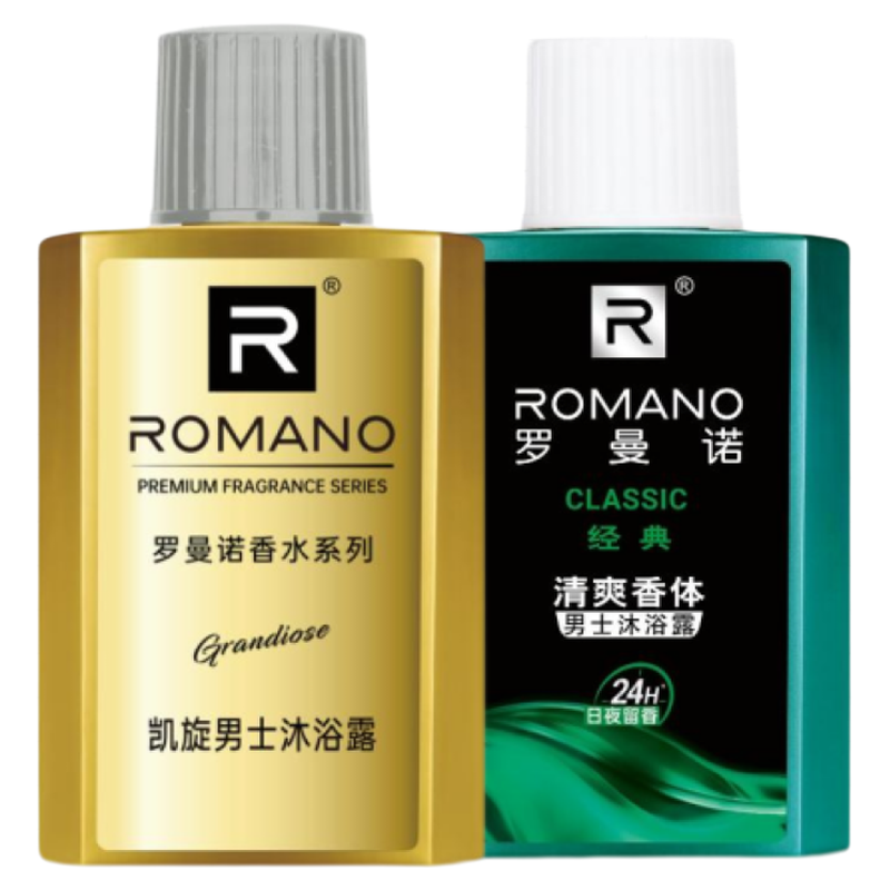 罗曼诺格调旅行装香水凯旋男士沐浴露清爽控油全天持久留香