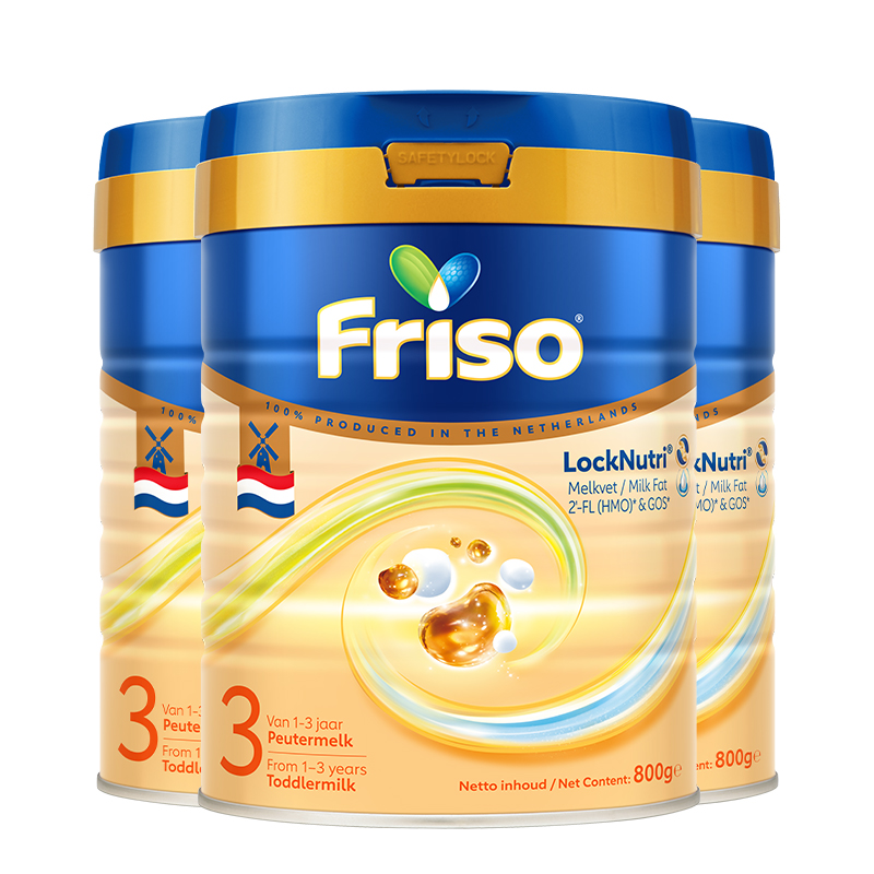 全新升级Friso/美素佳儿荷兰白金版进口婴儿配方奶粉3段800克*3罐