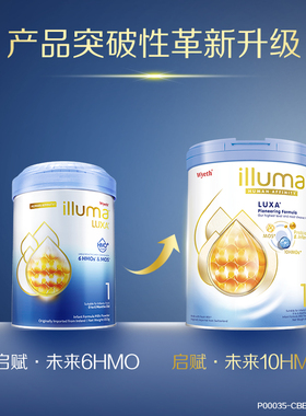 新版Wyeth惠氏启赋未来1段奶粉10HMO 新生婴儿0-6个月牛奶粉800g