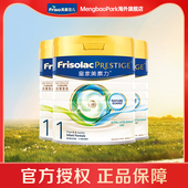 皇家美素力婴儿配方奶粉1段800g Friso 美素佳儿 3罐