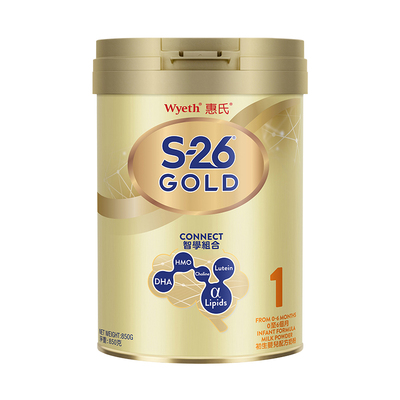 新版惠氏Wyeth港版S26金装HMO婴儿配方牛奶粉1段0-6个月850g*3罐