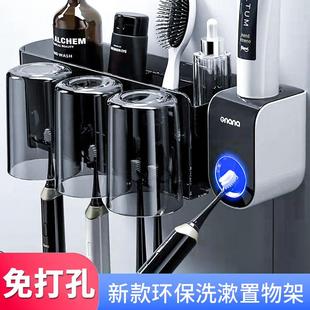 漱口杯刷牙杯子放牙刷牙膏盒家用高颜值置物架2022轻奢牙杯高级感