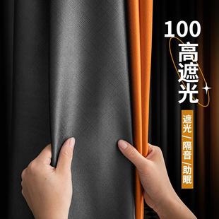 全遮光客厅卧室防嗮隔热遮阳拼接韩式 2023年流行 挂钩窗帘定制