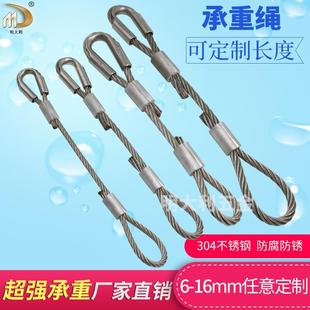 重工业起重安全绳吊机拉索拖车绳索 8mm10mm12mm加粗钢丝吊索定制