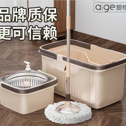 爱格旋转拖把杆通用拖布墩布带桶2020新款家用地拖一拖净甩免手洗