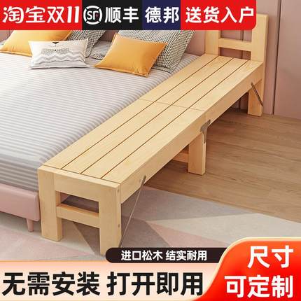 拼接床加宽床边实木儿童床可折叠侧边大人单人床婴儿小床拼接大床