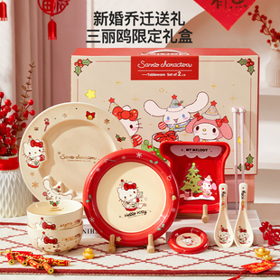 HelloKitty餐具三丽鸥碗碟盘套装送乔迁新婚年生日礼物盒圣诞红色