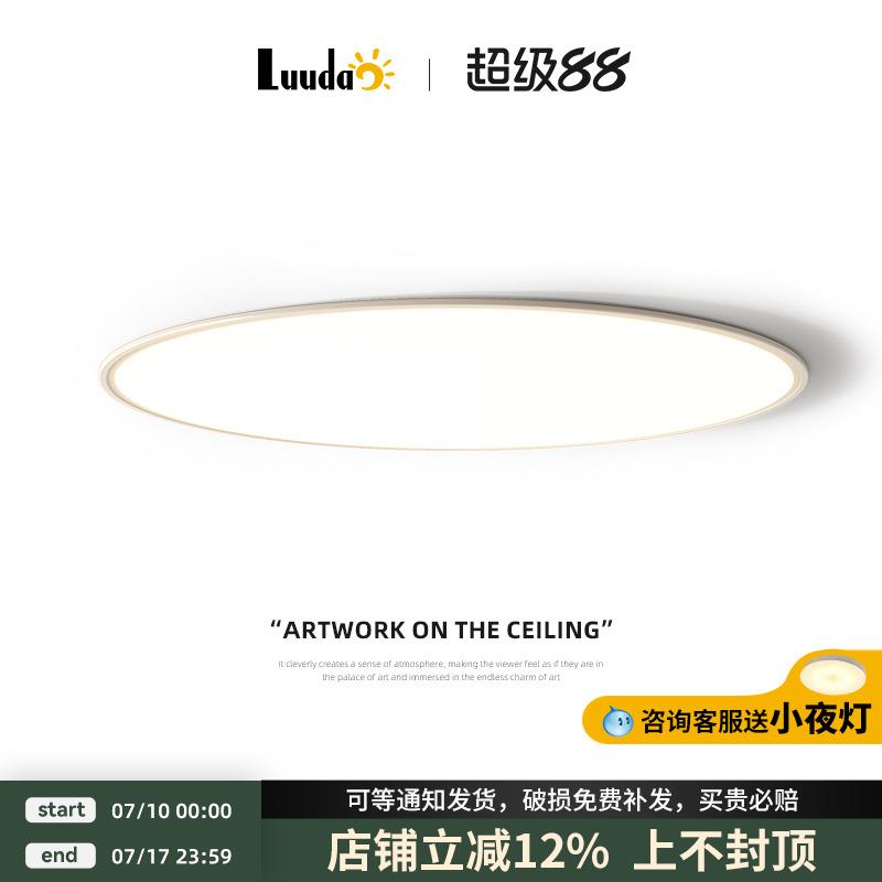 圆形客厅主灯简约现代大气超大1米直径led超亮大灯超薄大厅吸顶灯