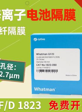 whatman玻璃纤维滤纸GF/D锂空气电池水系锌碘 锌离子钠离子铝电池
