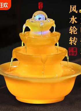 八方来财风水轮流水摆件循环水生财办公室茶桌凤水摆件招时来运转