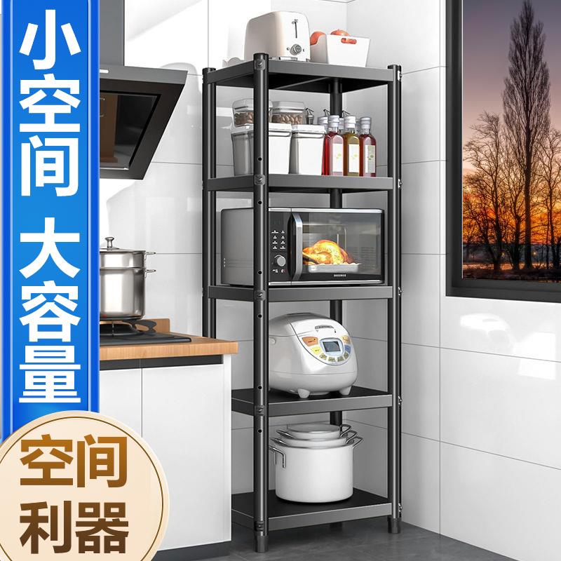 厨房家用微波炉夹缝加厚碳钢置物架落地多层放菜碗盘锅具收纳架子