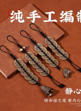 适用五黄二黑加厚五帝钱铜钱黄铜葫芦麒麟貔貅心经铃铛挂件黑绳线