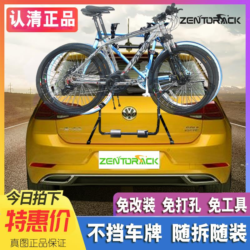 真图车载后挂式后拖SUV轿车汽车自行车架子后挂架放置备箱悬挂架