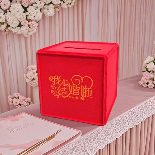 结婚喜字礼金箱红色大号婚礼红包箱高档加厚布艺收纳钱箱婚庆用品