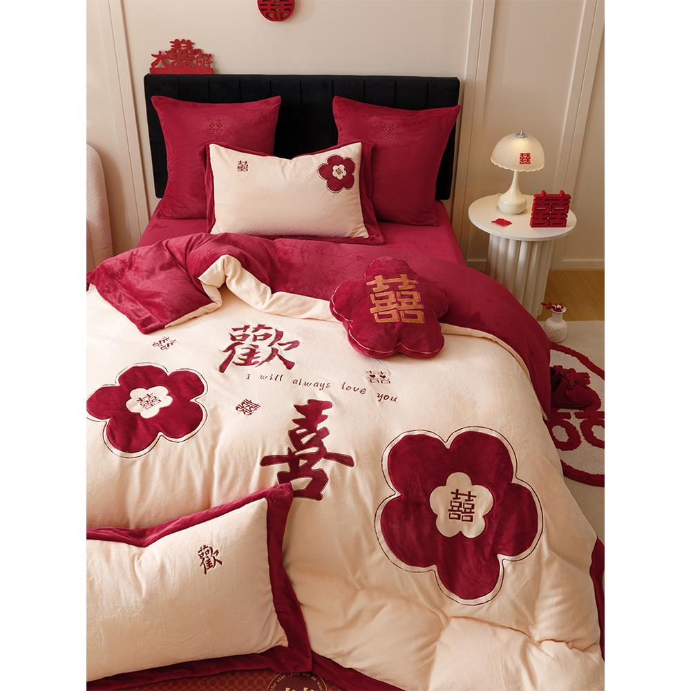 冬季牛奶绒保暖婚庆四件套加厚宝宝绒欢喜刺绣红色结婚被套床单