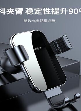 apps2car车载支架手机2024新款汽车导航固定专车用出风口支撑架