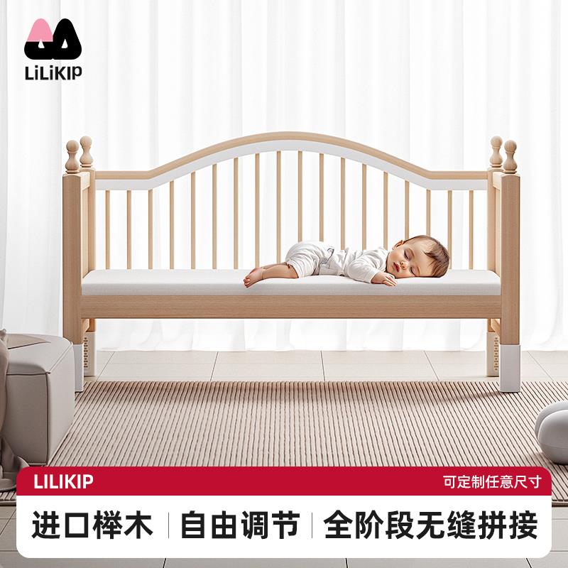 吾小丽可定制榉木婴儿小床儿童拼接床宝宝全实木侧边升降护栏大床