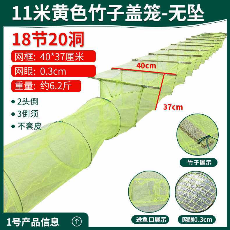 加密网笼纱窗布方格布竹子虾笼带翅膀虾笼盖笼河虾笼虾苗笼泥鳅笼