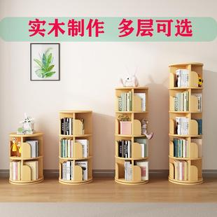 旋转书架实木多层收纳360度书柜落地儿童绘本架学生家用置物架