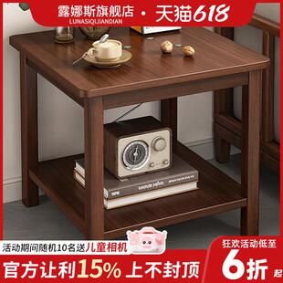 小茶几客厅家用边几简约休闲实木茶桌小方桌子轻奢现代小户型茶台
