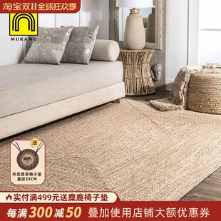 手工编织地毯客厅沙发茶几地毯简约北欧少女ins风卧室床边毯定制