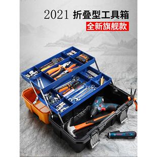 大型汽车家用五金收纳箱便携式多功能加厚塑料电子工具箱