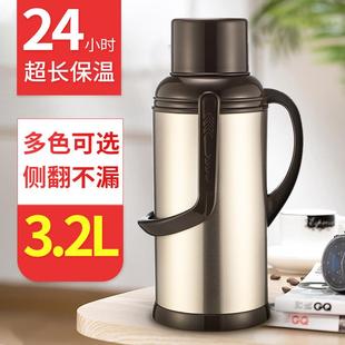 不锈钢家用暖壶玻璃内胆开水瓶保温瓶大容量热水壶宿舍暖水瓶