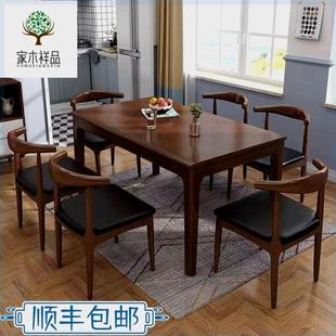 全实木餐桌家用北欧吃饭桌子长方形餐桌茶几小户型茶桌饭店专用桌