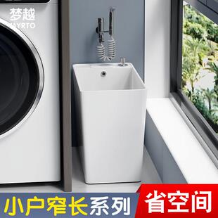 2025陶瓷拖把池窄长小巧落地式家用阳台化妆室拖布池水槽洗墩布池