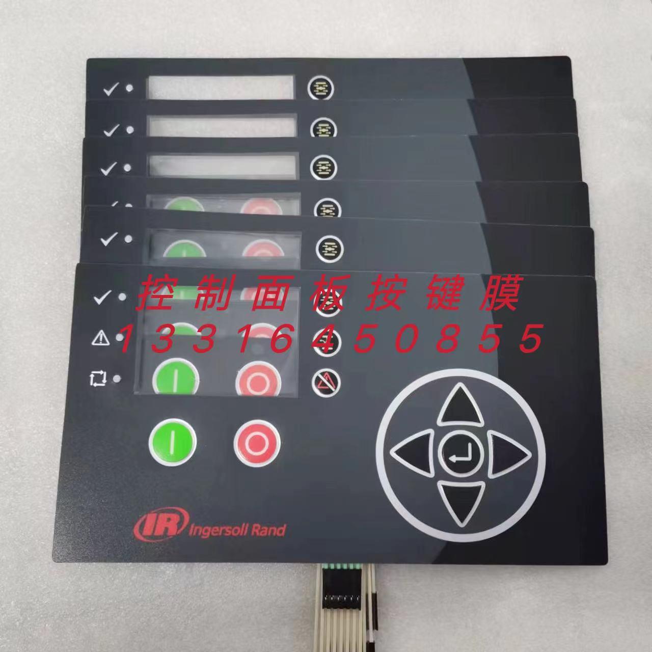 英格索兰空压机XE-70M控制器24114068按键膜24236085控制面板贴膜