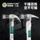 百威狮羊角锤 木工铁锤榔头锤头家用钉锤多功能起钉锤工具小锤子