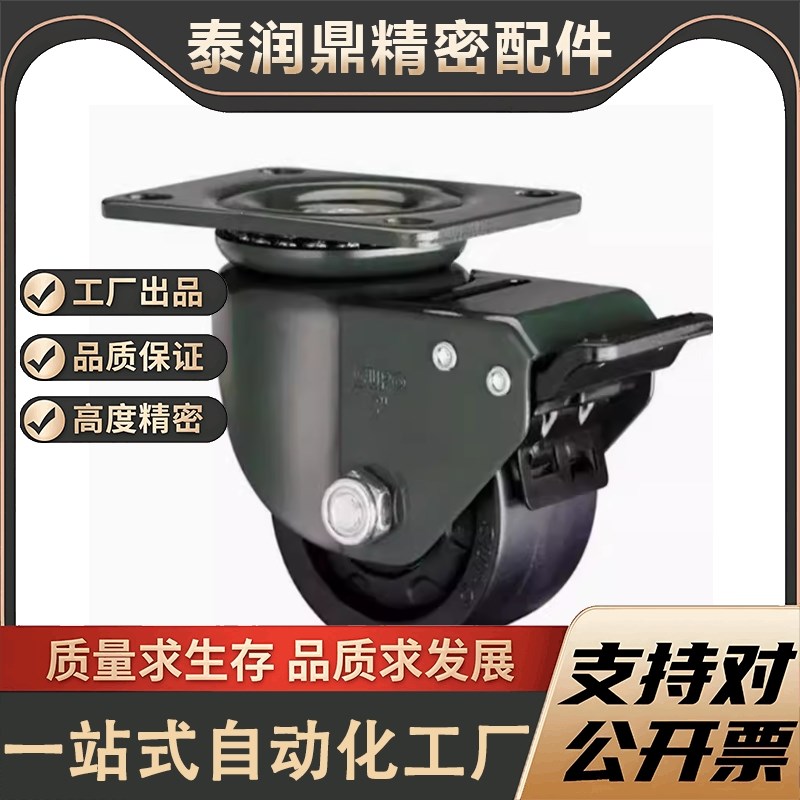 CHAMJ-S50/S65/S75/S100/S125/S150-N/R/U 米思米脚轮轻中载型