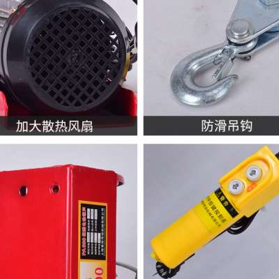 微型电动葫芦220V吊机家用小型升降提升机1吨05T卷扬装修起重机