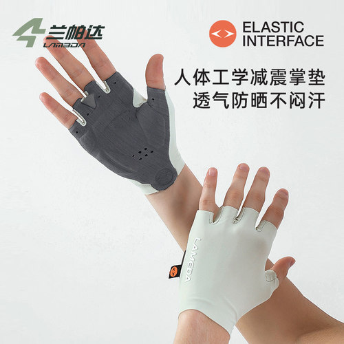 兰帕达双箭头掌垫骑行手套减震
