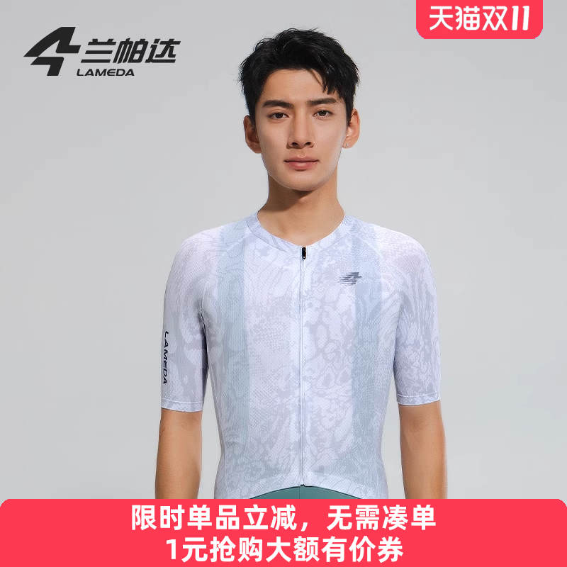 拉链内置挡风条 热转印个性图案 低领口设计