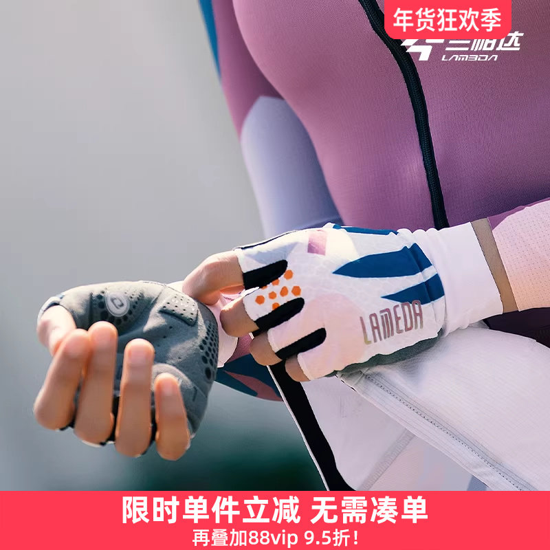 兰帕达  夏季专业减震骑行手套半指短指透气男女款公路山地自行车