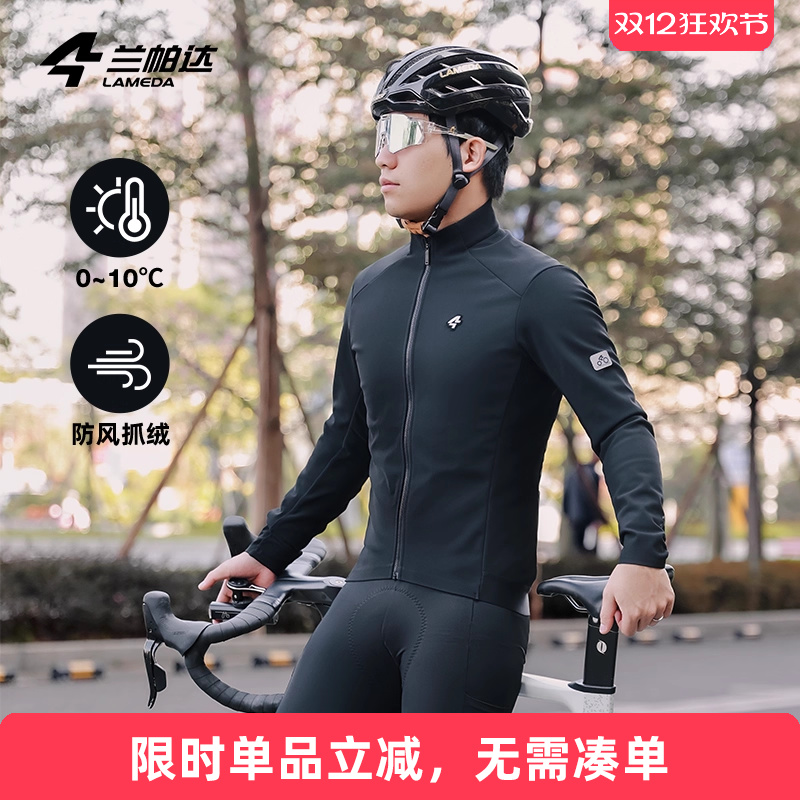 防风防水，抓绒保暖，YKK拉链