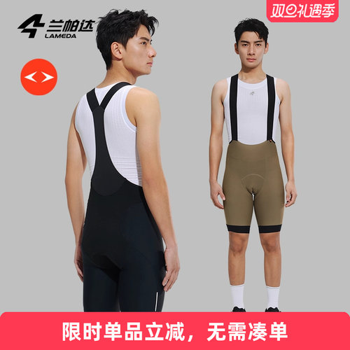 兰帕达25新款双箭头男士背带短裤