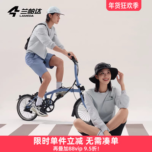 兰帕达休闲通勤户外运动长袖上衣悦己男女轻量化骑行服速干套头衫