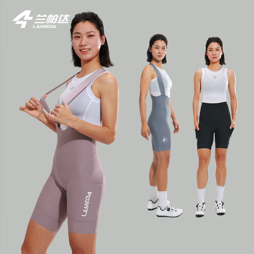 兰帕达 25新款双口袋骑行裤女简漾背带短裤高腰透气公路车自行车