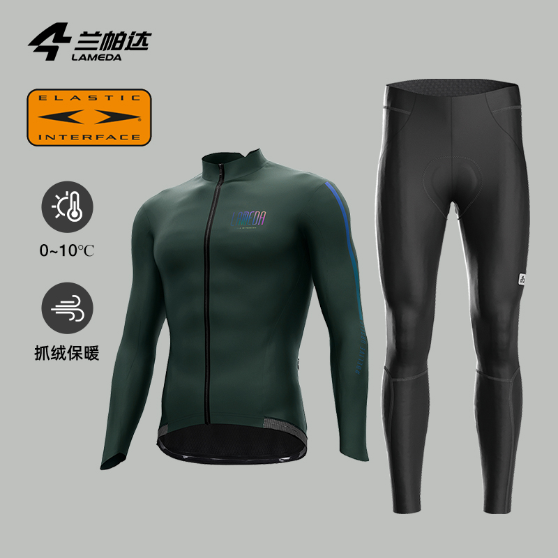 兰帕达防风锁温保暖抓绒
