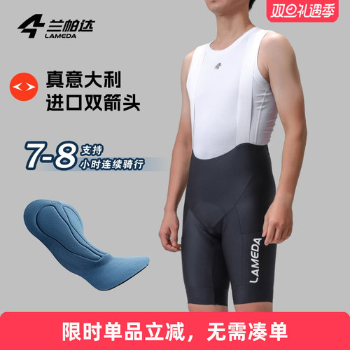 兰帕达带口袋双箭头背带短裤