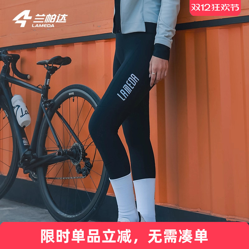 兰帕达抓绒保暖双箭头骑行裤长裤